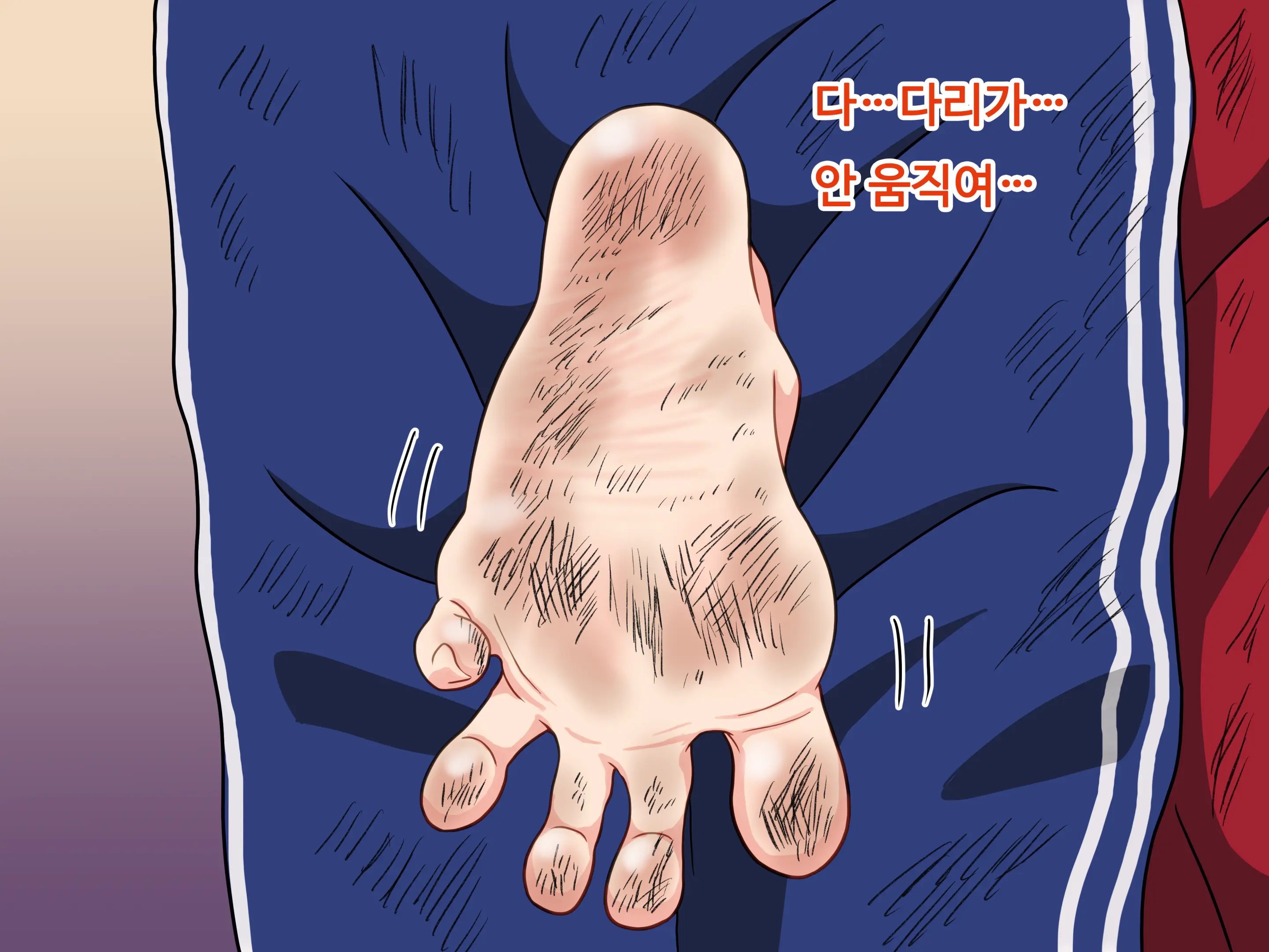 Mitari No Sono Ep.1~40